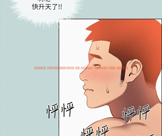 查看漫画縱夏夜之夢(無碼版) - 第77話-偷窺野戰 - sayhentaiz.net中的3396997图片