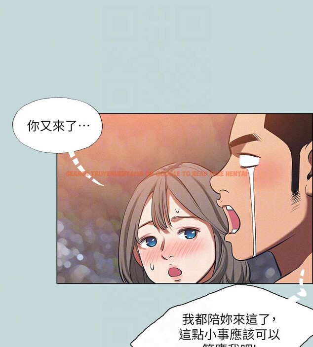 查看漫画縱夏夜之夢(無碼版) - 第77話-偷窺野戰 - sayhentaiz.net中的3397001图片