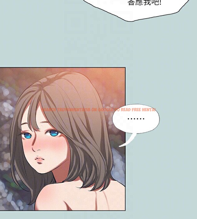 查看漫画縱夏夜之夢(無碼版) - 第77話-偷窺野戰 - sayhentaiz.net中的3397002图片