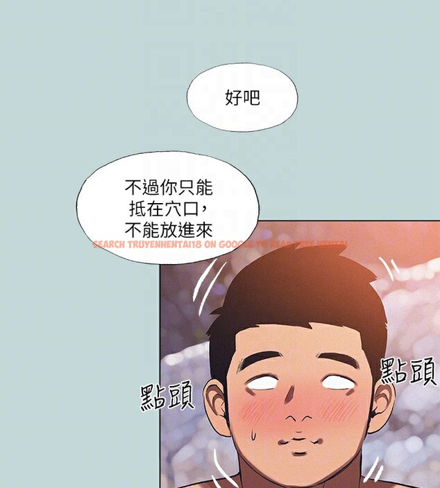 查看漫画縱夏夜之夢(無碼版) - 第77話-偷窺野戰 - sayhentaiz.net中的3397003图片