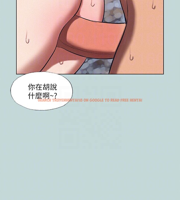 查看漫画縱夏夜之夢(無碼版) - 第77話-偷窺野戰 - sayhentaiz.net中的3397017图片