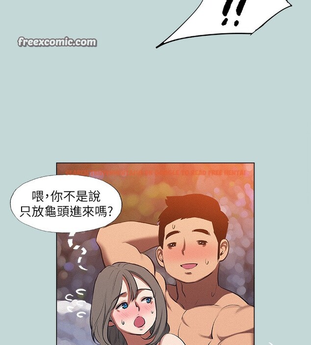 查看漫画縱夏夜之夢(無碼版) - 第77話-偷窺野戰 - sayhentaiz.net中的3397020图片