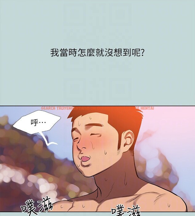 查看漫画縱夏夜之夢(無碼版) - 第77話-偷窺野戰 - sayhentaiz.net中的3397029图片