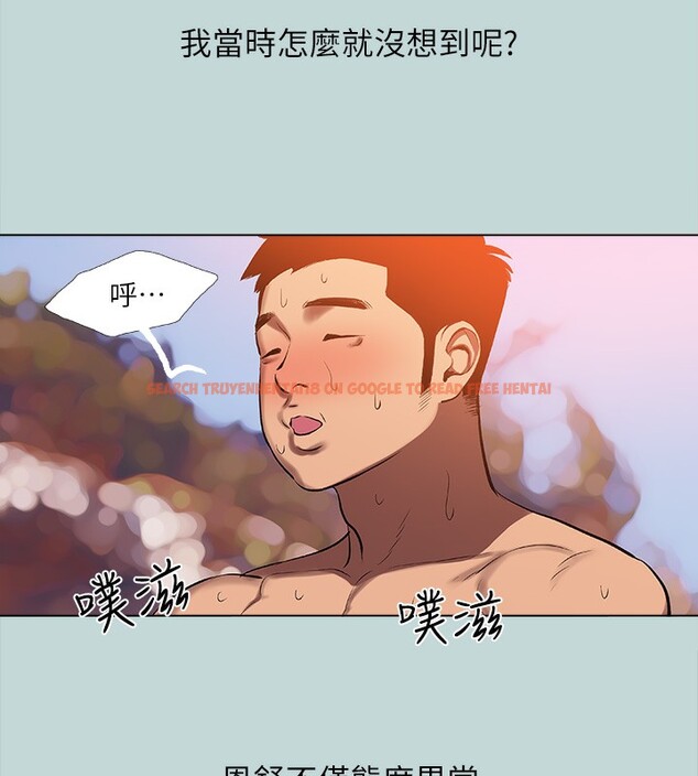 查看漫画縱夏夜之夢(無碼版) - 第78話-海邊活春宮 - sayhentaiz.net中的3397037图片