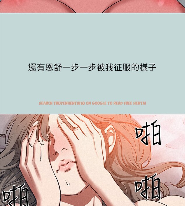查看漫画縱夏夜之夢(無碼版) - 第78話-海邊活春宮 - sayhentaiz.net中的3397058图片