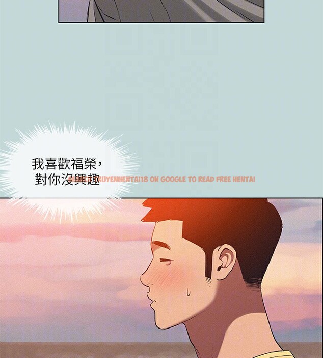 查看漫画縱夏夜之夢(無碼版) - 第78話-海邊活春宮 - sayhentaiz.net中的3397092图片