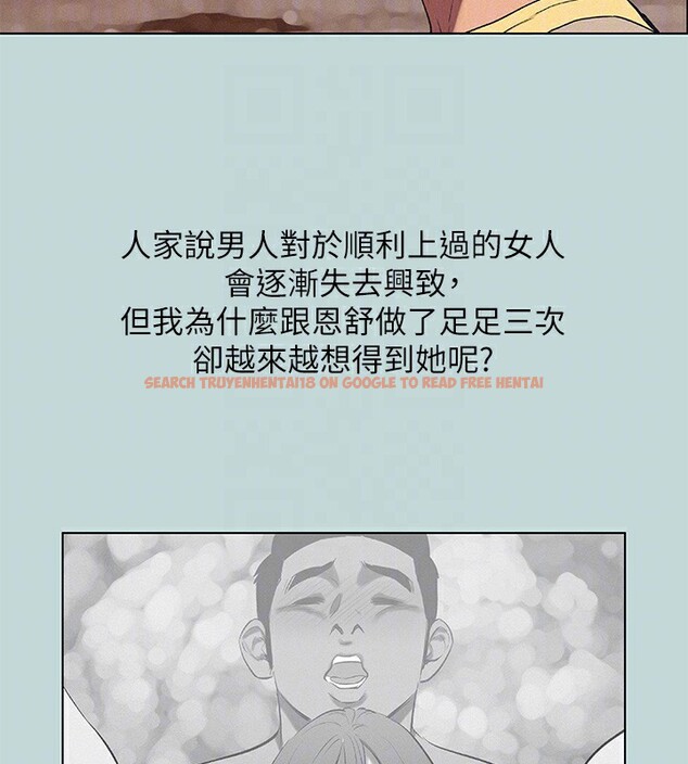 查看漫画縱夏夜之夢(無碼版) - 第78話-海邊活春宮 - sayhentaiz.net中的3397093图片