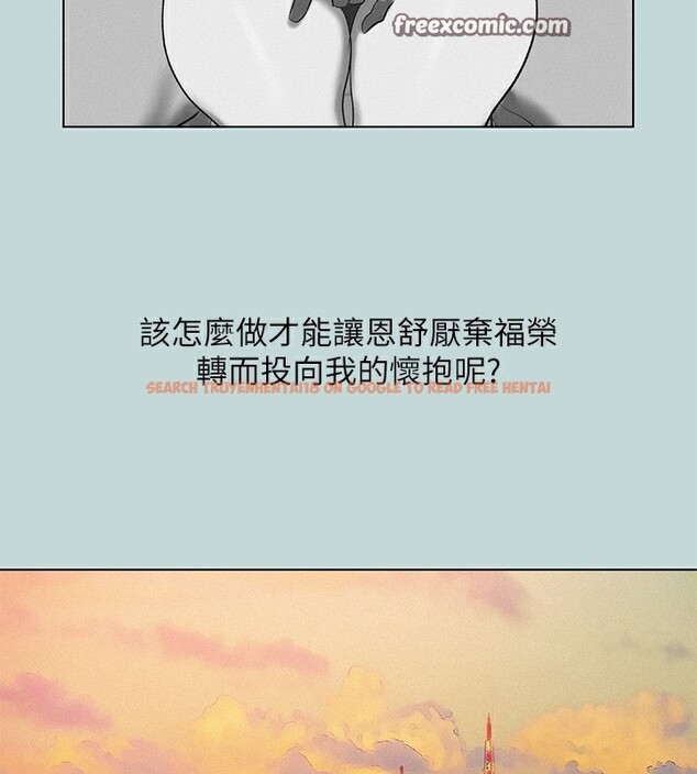 查看漫画縱夏夜之夢(無碼版) - 第78話-海邊活春宮 - sayhentaiz.net中的3397095图片