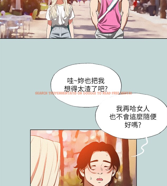 查看漫画縱夏夜之夢(無碼版) - 第78話-海邊活春宮 - sayhentaiz.net中的3397099图片