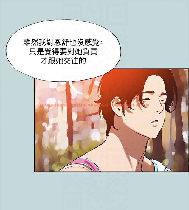 查看漫画縱夏夜之夢(無碼版) - 第78話-海邊活春宮 - sayhentaiz.net中的3397103图片