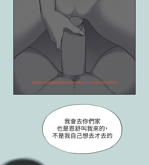 查看漫画縱夏夜之夢(無碼版) - 第78話-海邊活春宮 - sayhentaiz.net中的3397113图片