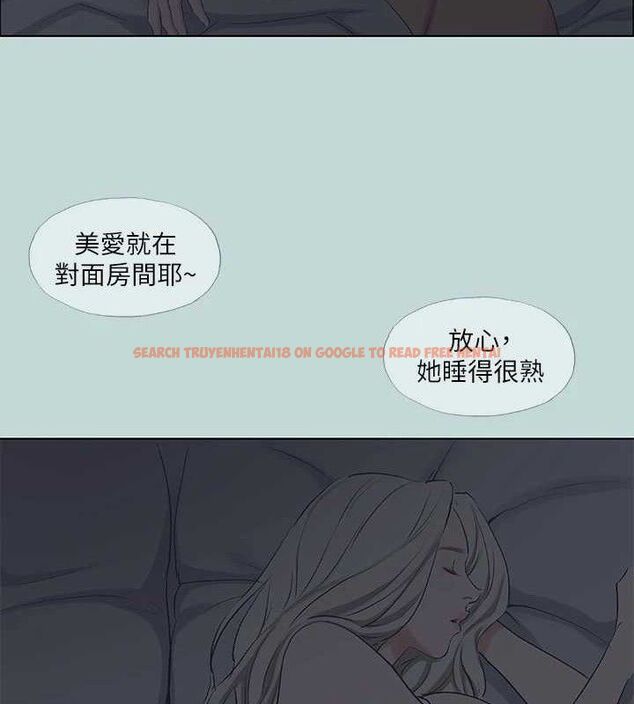 查看漫画縱夏夜之夢(無碼版) - 第79話-妳男友比較喜歡我耶? - sayhentaiz.net中的3405069图片
