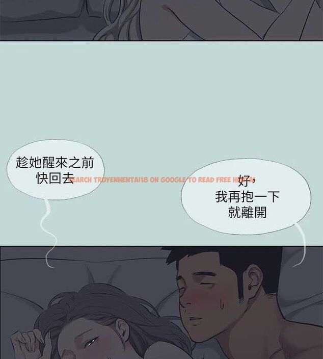 查看漫画縱夏夜之夢(無碼版) - 第79話-妳男友比較喜歡我耶? - sayhentaiz.net中的3405070图片