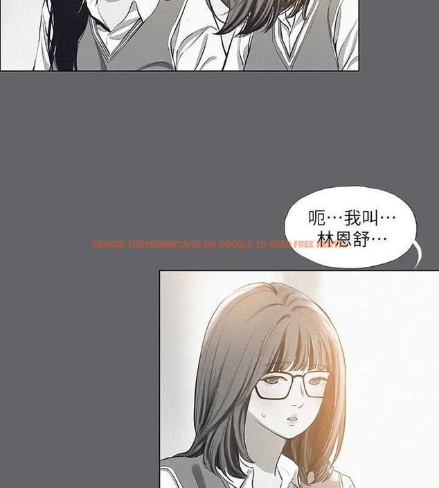 查看漫画縱夏夜之夢(無碼版) - 第79話-妳男友比較喜歡我耶? - sayhentaiz.net中的3405085图片