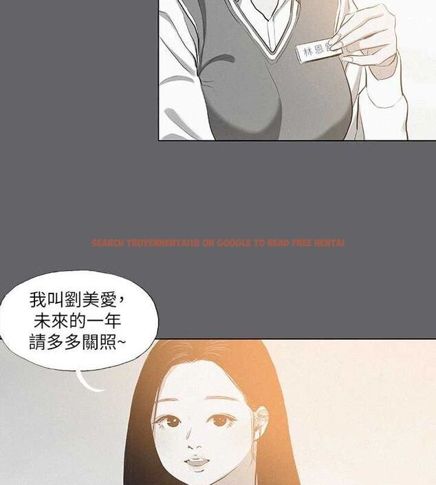 查看漫画縱夏夜之夢(無碼版) - 第79話-妳男友比較喜歡我耶? - sayhentaiz.net中的3405086图片