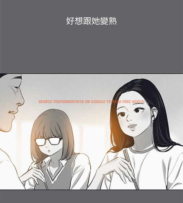 查看漫画縱夏夜之夢(無碼版) - 第79話-妳男友比較喜歡我耶? - sayhentaiz.net中的3405091图片