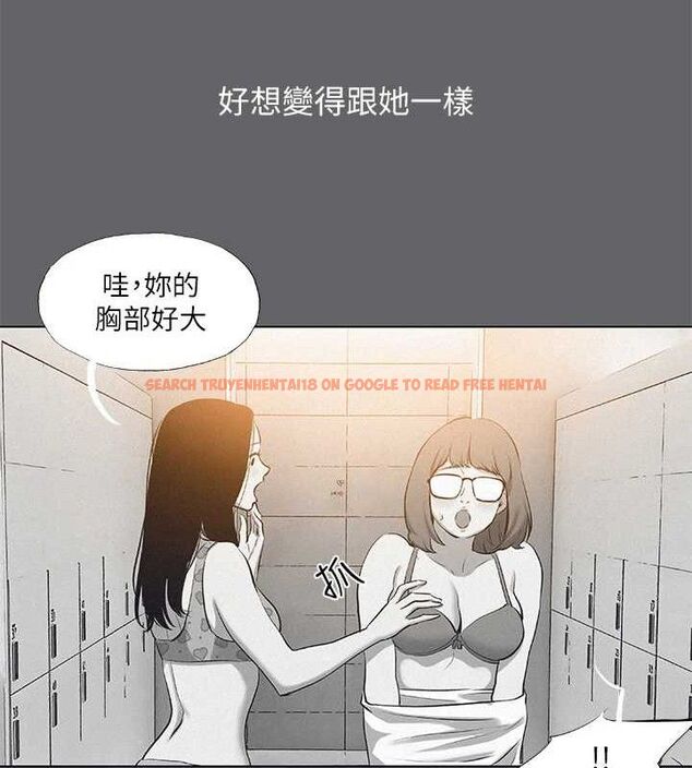查看漫画縱夏夜之夢(無碼版) - 第79話-妳男友比較喜歡我耶? - sayhentaiz.net中的3405092图片