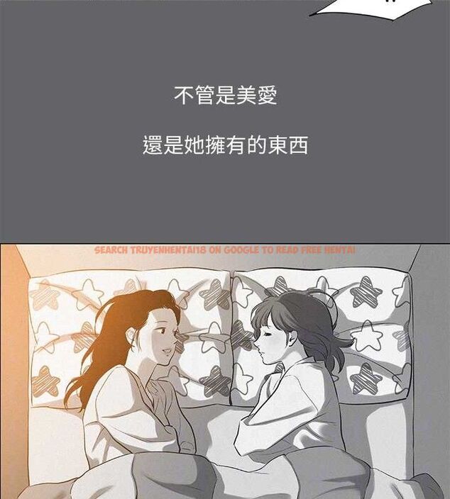 查看漫画縱夏夜之夢(無碼版) - 第79話-妳男友比較喜歡我耶? - sayhentaiz.net中的3405093图片