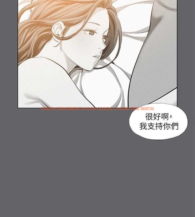 查看漫画縱夏夜之夢(無碼版) - 第79話-妳男友比較喜歡我耶? - sayhentaiz.net中的3405109图片
