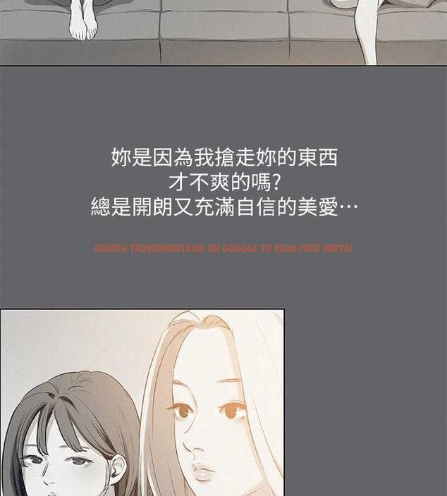 查看漫画縱夏夜之夢(無碼版) - 第79話-妳男友比較喜歡我耶? - sayhentaiz.net中的3405111图片