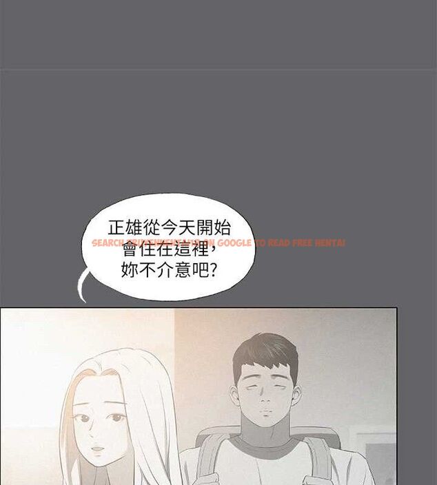 查看漫画縱夏夜之夢(無碼版) - 第79話-妳男友比較喜歡我耶? - sayhentaiz.net中的3405115图片