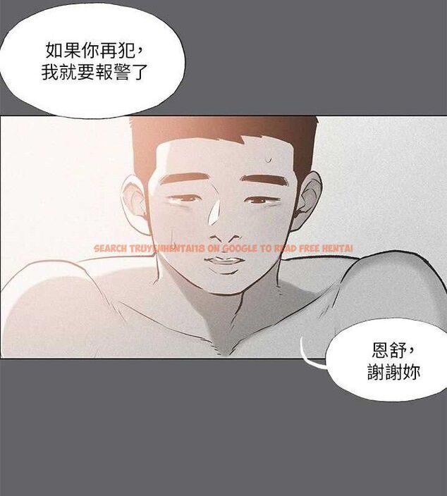 查看漫画縱夏夜之夢(無碼版) - 第79話-妳男友比較喜歡我耶? - sayhentaiz.net中的3405142图片
