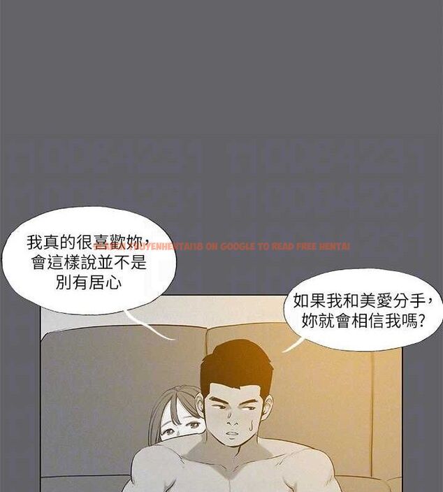 查看漫画縱夏夜之夢(無碼版) - 第79話-妳男友比較喜歡我耶? - sayhentaiz.net中的3405150图片