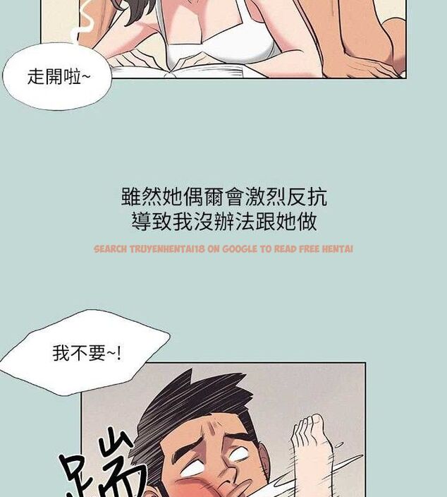 查看漫画縱夏夜之夢(無碼版) - 第80話-恩舒是我的! - sayhentaiz.net中的3405164图片