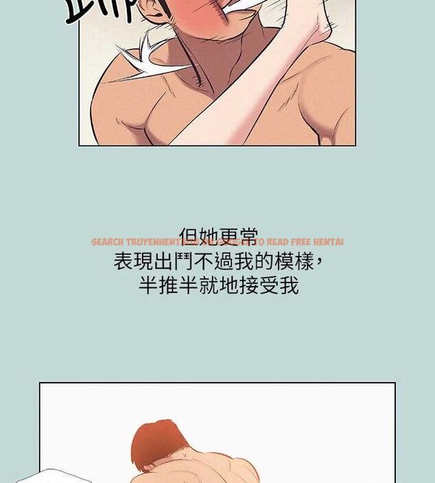 查看漫画縱夏夜之夢(無碼版) - 第80話-恩舒是我的! - sayhentaiz.net中的3405165图片
