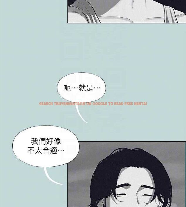 查看漫画縱夏夜之夢(無碼版) - 第80話-恩舒是我的! - sayhentaiz.net中的3405195图片