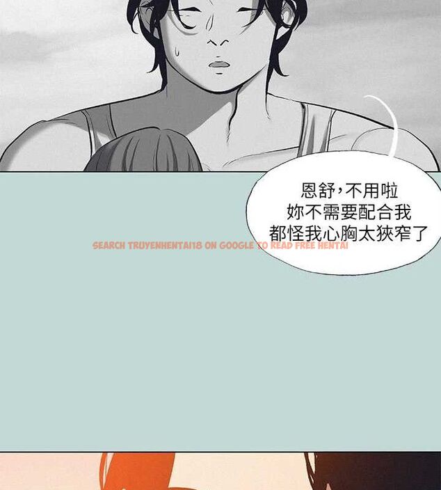 查看漫画縱夏夜之夢(無碼版) - 第80話-恩舒是我的! - sayhentaiz.net中的3405205图片