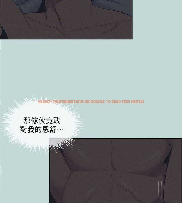 查看漫画縱夏夜之夢(無碼版) - 第80話-恩舒是我的! - sayhentaiz.net中的3405214图片