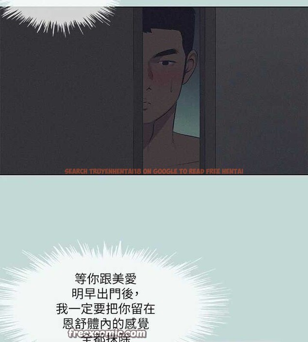 查看漫画縱夏夜之夢(無碼版) - 第80話-恩舒是我的! - sayhentaiz.net中的3405219图片