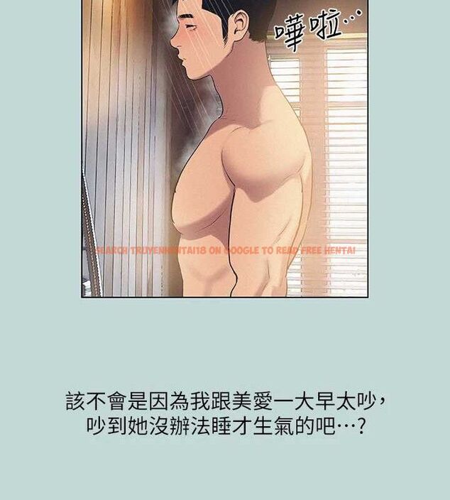 查看漫画縱夏夜之夢(無碼版) - 第81話-恩舒的放置play - sayhentaiz.net中的3422484图片