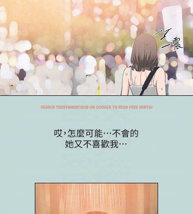 查看漫画縱夏夜之夢(無碼版) - 第81話-恩舒的放置play - sayhentaiz.net中的3422487图片