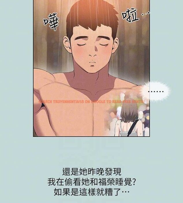 查看漫画縱夏夜之夢(無碼版) - 第81話-恩舒的放置play - sayhentaiz.net中的3422488图片