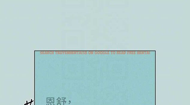 查看漫画縱夏夜之夢(無碼版) - 第81話-恩舒的放置play - sayhentaiz.net中的3422499图片