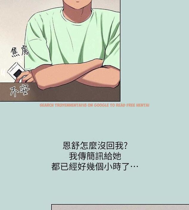 查看漫画縱夏夜之夢(無碼版) - 第81話-恩舒的放置play - sayhentaiz.net中的3422504图片