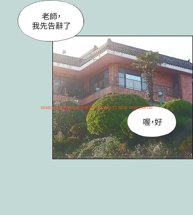 查看漫画縱夏夜之夢(無碼版) - 第81話-恩舒的放置play - sayhentaiz.net中的3422508图片