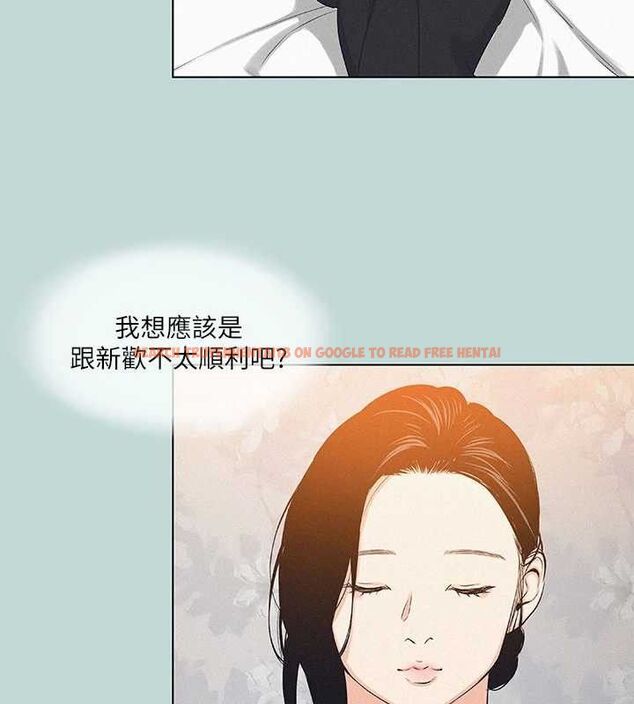 查看漫画縱夏夜之夢(無碼版) - 第81話-恩舒的放置play - sayhentaiz.net中的3422511图片