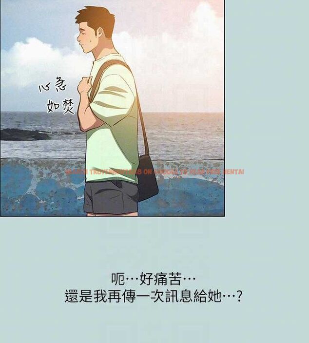 查看漫画縱夏夜之夢(無碼版) - 第81話-恩舒的放置play - sayhentaiz.net中的3422514图片