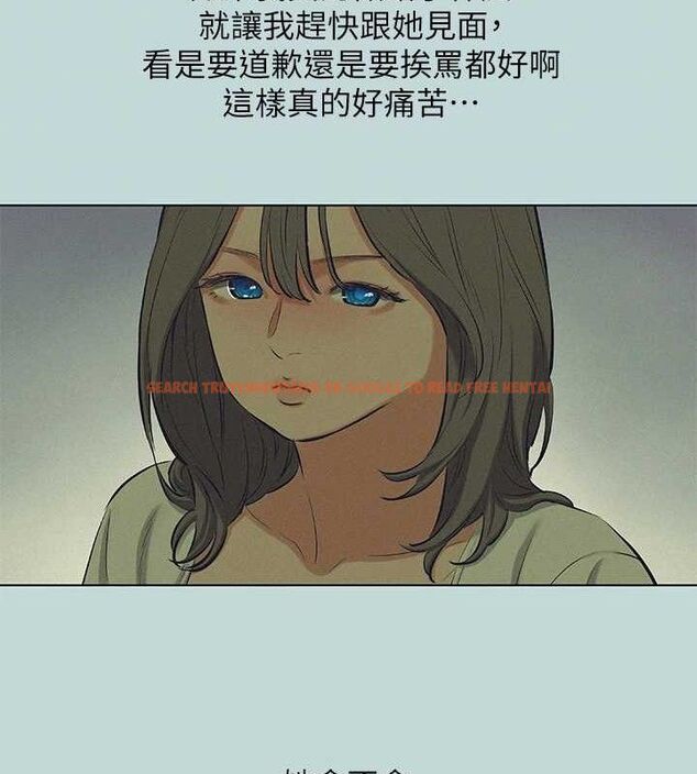 查看漫画縱夏夜之夢(無碼版) - 第81話-恩舒的放置play - sayhentaiz.net中的3422516图片
