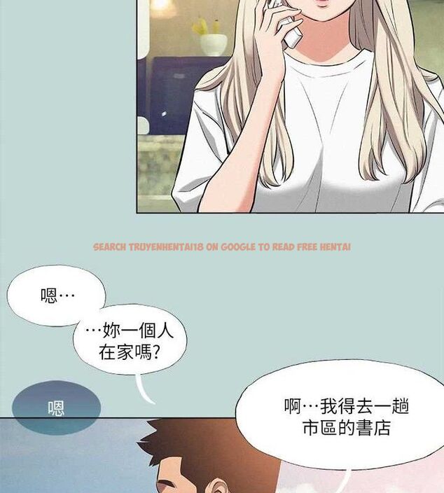 查看漫画縱夏夜之夢(無碼版) - 第81話-恩舒的放置play - sayhentaiz.net中的3422519图片