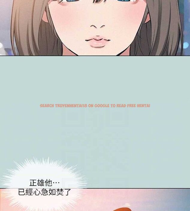查看漫画縱夏夜之夢(無碼版) - 第81話-恩舒的放置play - sayhentaiz.net中的3422530图片