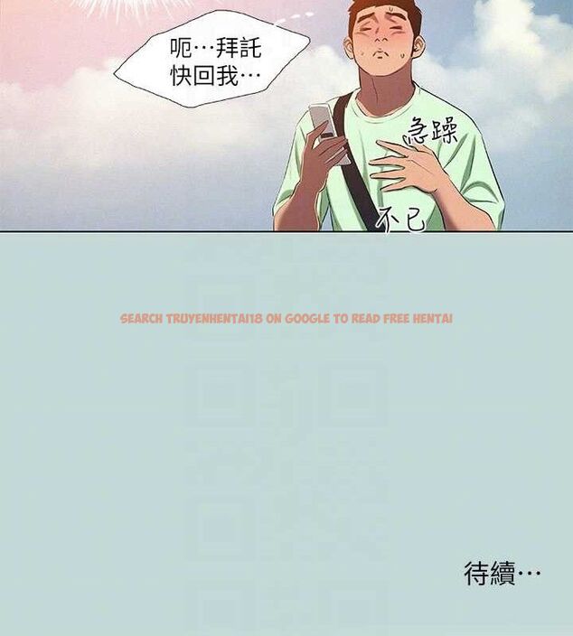 查看漫画縱夏夜之夢(無碼版) - 第81話-恩舒的放置play - sayhentaiz.net中的3422532图片