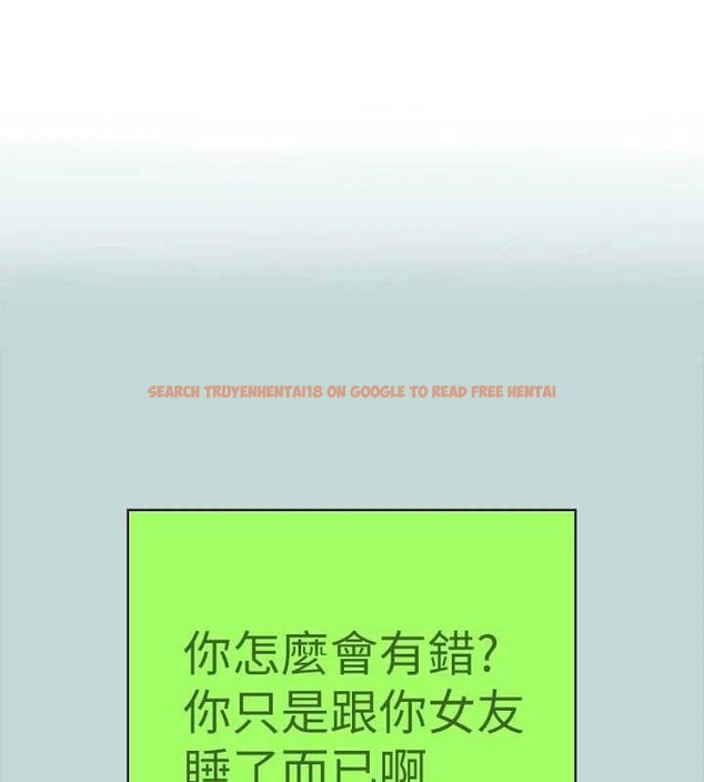 查看漫画縱夏夜之夢(無碼版) - 第83話-下定決心分手的正雄 - sayhentaiz.net中的3430298图片