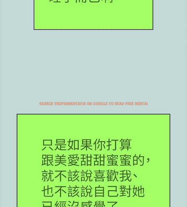 查看漫画縱夏夜之夢(無碼版) - 第83話-下定決心分手的正雄 - sayhentaiz.net中的3430299图片