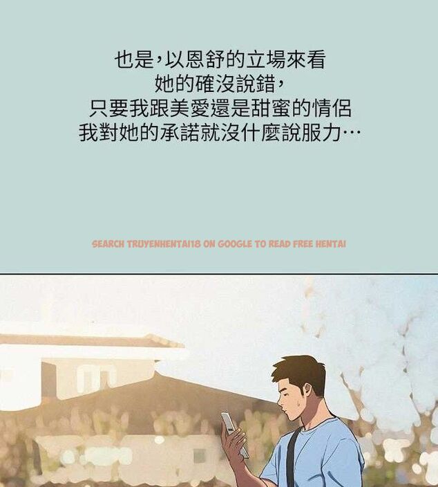 查看漫画縱夏夜之夢(無碼版) - 第83話-下定決心分手的正雄 - sayhentaiz.net中的3430303图片