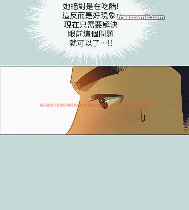 查看漫画縱夏夜之夢(無碼版) - 第83話-下定決心分手的正雄 - sayhentaiz.net中的3430312图片