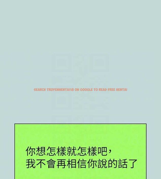 查看漫画縱夏夜之夢(無碼版) - 第83話-下定決心分手的正雄 - sayhentaiz.net中的3430314图片